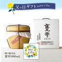 【正規特約店】甕雫 （かめしずく） 20度 1800ml 京屋酒造 宮崎県 芋焼酎 入手困難！ 数量限定販売品 甕雫 焼酎 芋 お酒 酒 ギフト プレゼント 飲み比べ 内祝い 誕生日 男性 女性 母の日