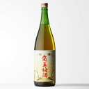 【ギフト対応可】角玉梅酒 佐多宗二商店 12度 1800ml 洋酒 リキュール お酒 酒 ギフト プレゼント 飲み比べ 内祝い 誕生日 男性 女性 記念品