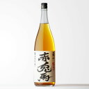 人気の焼酎蔵元の梅酒 濱田酒造 赤兎馬 梅酒 （せきとば うめしゅ） 14度1800ml 焼酎 芋 お酒 酒 ギフト プレゼント 飲み比べ 内祝い 誕生日 男性 女性 母の日