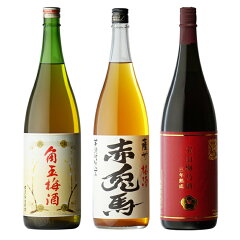 https://thumbnail.image.rakuten.co.jp/@0_mall/sake-shindobad/cabinet/ume/umesyu18-3pset/umesyu18-3pset-a.jpg