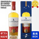 【ギフト対応可】クロナキルティ ポートカスクフィニュッシュ 43.6度 700ml 洋酒 ウイスキー お酒 ギフト プレゼント 飲み比べ 内祝い 誕生日 男性 ...