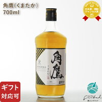 【ギフト対応可】国産ウイスキー 角鷹（くまたか）南アルプスW＆B 40度 700ml 洋酒 ウイスキー お酒 酒 ギフト プレゼント 飲み比べ 内祝い 誕生日 男性 女性 母の日