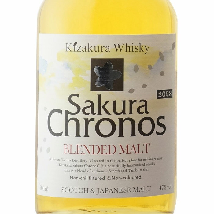 【ギフト対応可】 Sakura Chronos BLENDED MALT ”サクラクロノス ブレンデッドモルト” 700ml 47度 国産ウイスキー 黄桜株式会社 洋酒 ウイスキー お酒 ギフト プレゼント 飲み比べ 内祝い 誕生日 男性 女性 お歳暮 御歳暮