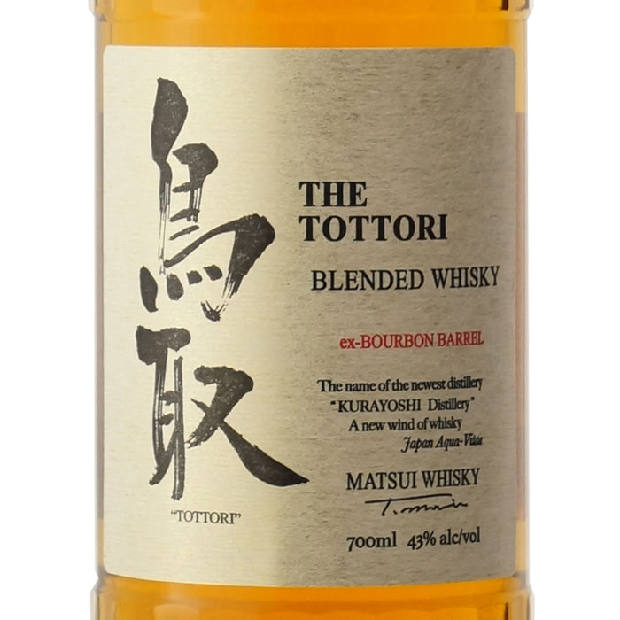 【ギフト対応可】国産ウイスキー マツイウイスキー 鳥取 バーボンバレル 松井酒造合名会社 43度 700ml 洋酒 ウイスキー お酒 ギフト プレゼント 飲み比べ 内祝い 誕生日 男性 女性 敬老の日 残暑見舞い