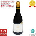 マラソン中P2倍 【ギフト対応可】ラ・クロワザード レゼルヴ カベルネ・シラー 750ml 辛口 赤ワイン お酒 ギフト プレゼント 飲み比べ 内祝い 誕生日 ...