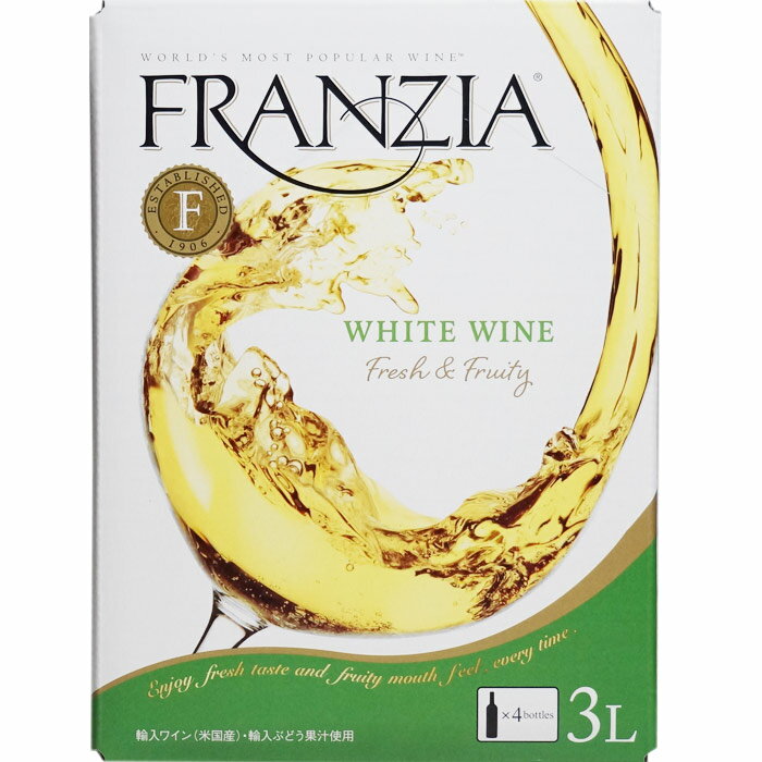 【ギフト対応可】フランジア 白 バッグインボックス 3L 白ワイン 箱ワイン お酒 ギフト プレゼント 飲み比べ 内祝い 誕生日 男性 女性 お中元 父の日 2