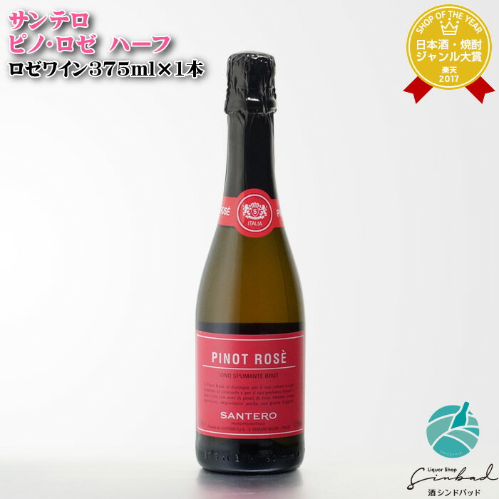 ƥ ԥΡ 375ml ꥢ ץޥ ѡ󥰥磻  ɸ 磻  ե ץ쥼  ˤ...