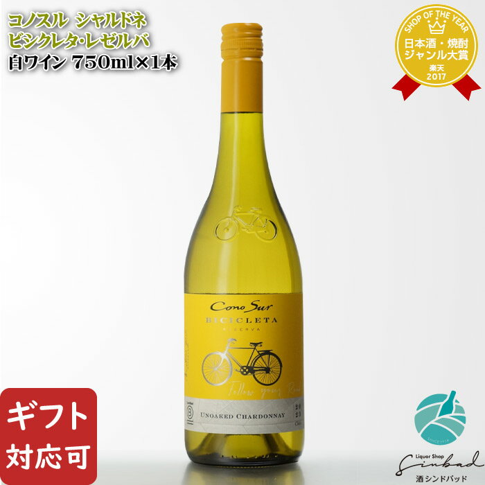 ޥ饽P2 ڥեбġۥΥ ɥ ӥ쥿쥻 750ml  ɸ 磻  ե ץ쥼 ...