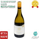 マラソン中P2倍 【ギフト対応可】ラ・クロワザード レゼルヴ シャルドネ 750ml 辛口 白ワイン お酒 ギフト プレゼント 飲み比べ 内祝い 誕生日 男性 ...