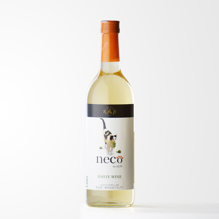 【ギフト対応可】アルプスワイン neco ワイン白 720ml 白ワイン ネコワイン 猫ワイン ワイン ワイン お酒 酒 ギフト プレゼント 飲み比べ 内祝い 誕生日 男性 女性 敬老の日のサムネイル
