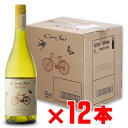 全国送料無料 コノスル オーガニック シャルドネ 白 チリ 750ml 12本セット 地域別 送料無料 セット ワイン お酒 ギフト プレゼント 飲み比べ 内祝い 誕生日 男性 女性 お歳暮 ハロウィン