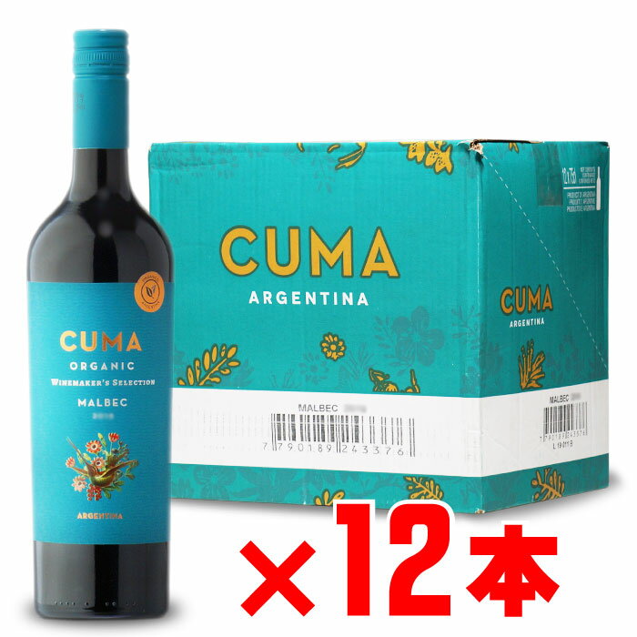 全国送料無料 クマ オーガニック マルベック 赤 アルゼンチン 750ml 12本セット 地域別 送料無料 セット ワイン お酒 酒 ギフト プレゼント 飲み比べ 内祝い 誕生日 男性 女性 母の日