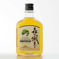 キリン オークマスター森の風薫る 37度 640ml 洋酒 ブランデー お酒 酒 ギフト プレゼント 飲み比べ 内祝い 誕生日 男性 女性 母の日