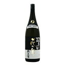 花の舞 超辛口純米酒 1.8L 日本酒 超辛口 純米酒 お酒 酒 父の日 母の日 プレゼント 贈り物 浜松地酒 静岡地酒 