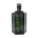 二階堂 豊後路 720ml 「焼酎」「麦焼酎」「二階堂」「大分」「贈り物」「父の日」「母の日」「プレゼント」「家飲み」「飲み会」