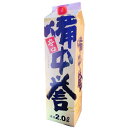 備中誉 辛口 2L 「平喜酒造」「パック」「日本酒」「岡山」「岡山地酒」「父の日」「母の日」「プレゼント」「贈り物」「飲み会」「家飲み」