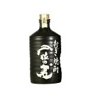一粒の麦 720ml 「陶器」「焼酎」「麦焼酎」「お酒」「酒」「父の日」「母の日」「プレゼント」「贈り物」