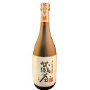 蔵屋 720ml 25度 「大分」「老松酒造」「焼酎」「麦焼酎」「父の日」「母の日」「贈り物」「プレゼント」「飲み会」「家飲み」
