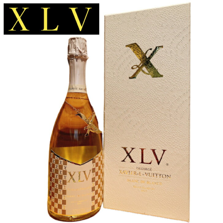 XLV ブランドブラン ルミナス シャンパーニュ 光るボトル XAVIER LOUISU VUITTON　グランクリュ　白箱付き　正規品 第5代目ヴィトンファミリー 内祝い 750ml　12%　シャンパン　ザビエ ルイ ヴィトン　お祝い　結婚式　披露宴　プレゼント　記念日　誕生日 開店御祝 周年記念