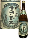 泡盛 まさひろ 純米製 琉球泡盛 黒麹 30度 1.8L 比嘉之酒 まさひろ酒造 父の日 母の日