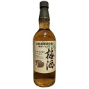 サントリー梅酒 山崎蒸留所貯蔵 梅酒ブレンド 750ml 20% 箱なし