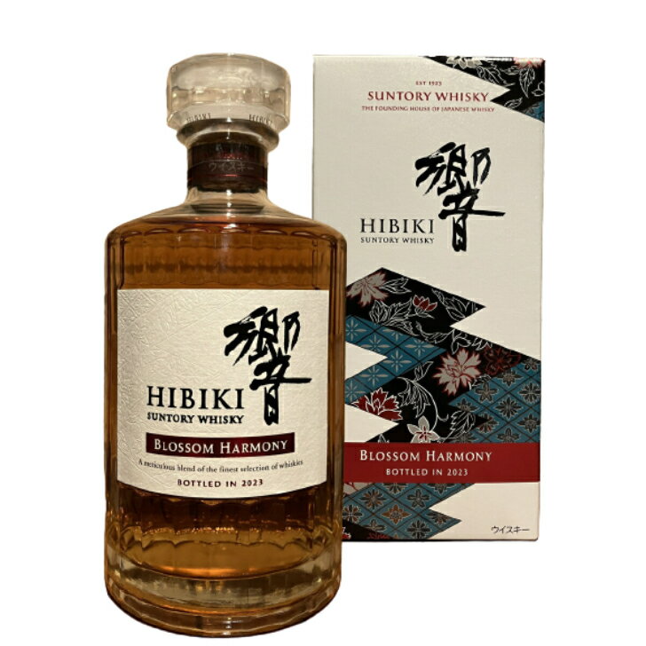 響 ブロッサムハーモニー HIBIKI BLOSSOM HARMONY 2023 サントリーウイスキー700ml 43度 箱あり