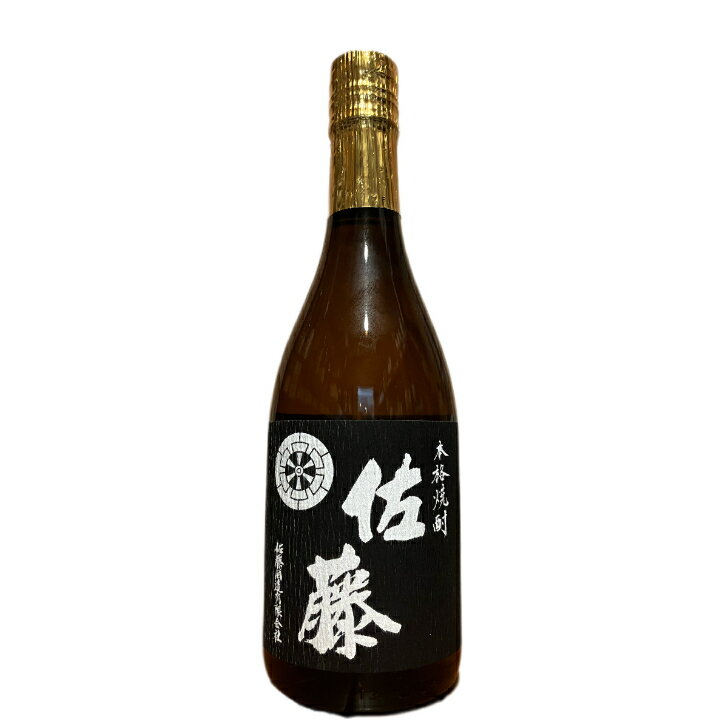 佐藤 黒 佐藤 黒麹 芋焼酎 25度 720ml 鹿児島 芋 米麹 プレゼント 父の日 お歳暮 お中元 晩酌 誕生日