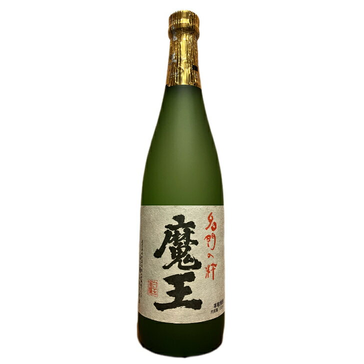 魔王 魔王 芋焼酎 白玉醸造 黄麹 25度 720ml 鹿児島 お中元 お歳暮 父の日 母の日 プレゼント 誕生日 晩酌