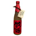 閻魔 麦焼酎 25度 720ml 樽熟成 父の日 母の日 プレゼント 誕生日 お歳暮 お中元