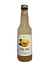 能勢酒造 レモンサワー 250ml×24本 1ケース 「チューハイ」「酎ハイ」「レモン」「父の日」「母の日」「贈り物」「プレゼント」「家飲み」「飲み会」