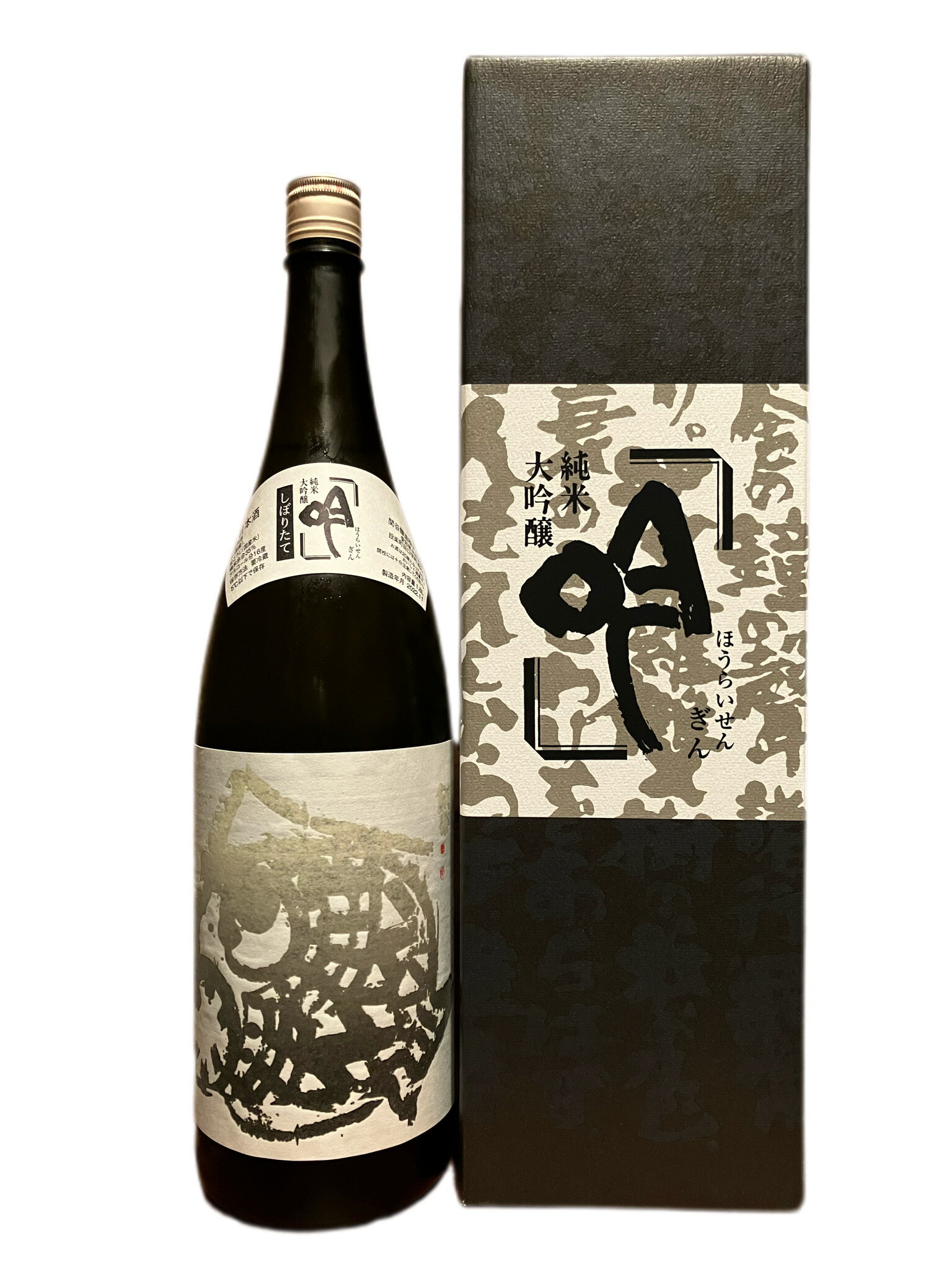 楽天市場】蓬莱泉 吟(日本酒|日本酒・焼酎)の通販 楽天市場】蓬莱泉 吟(日本酒|日本酒・焼酎)の通販