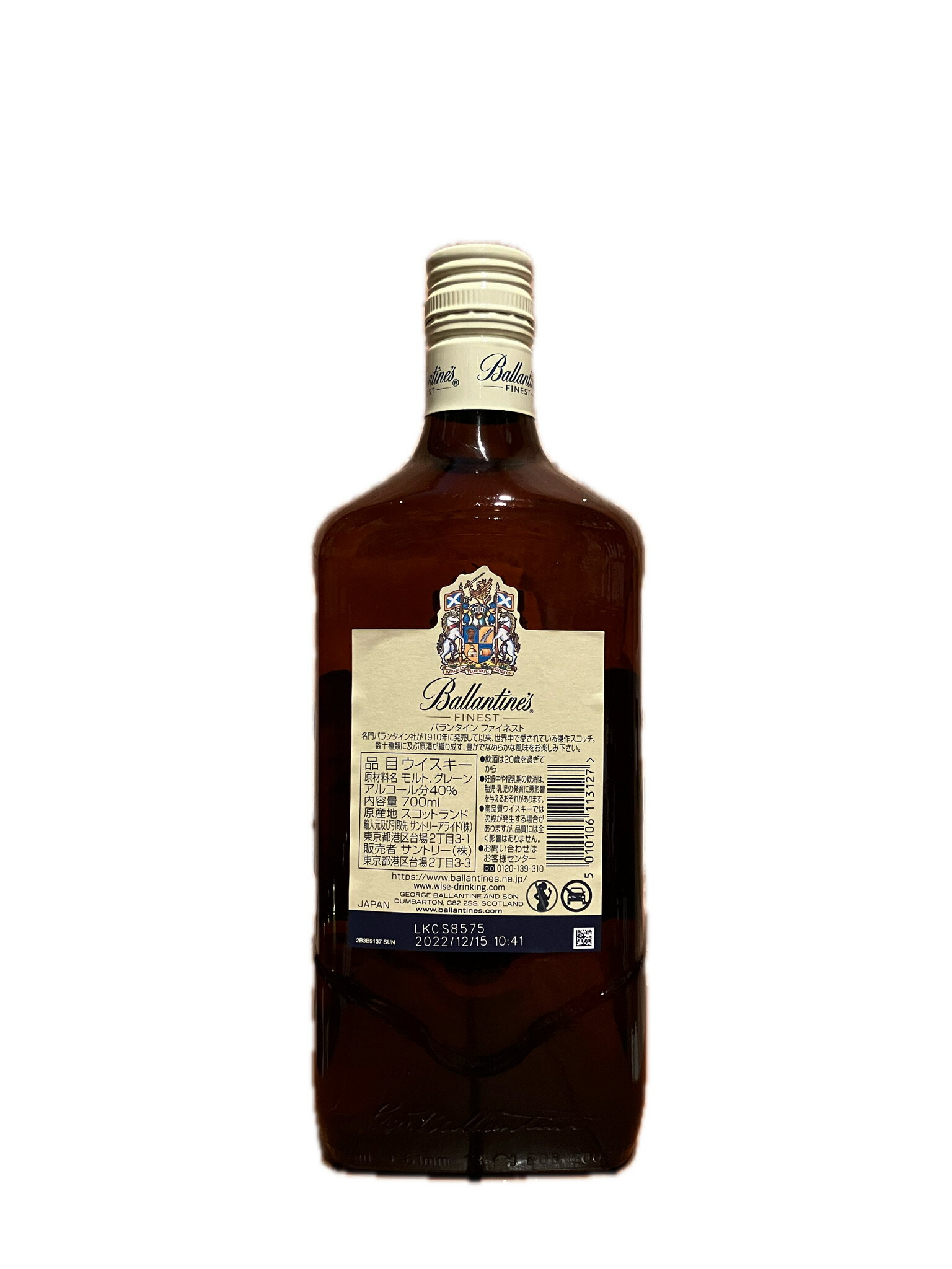 バランタイン ファイネスト スコッチ ウイスキー 40度 700ml モルト グレーン スコットランド
