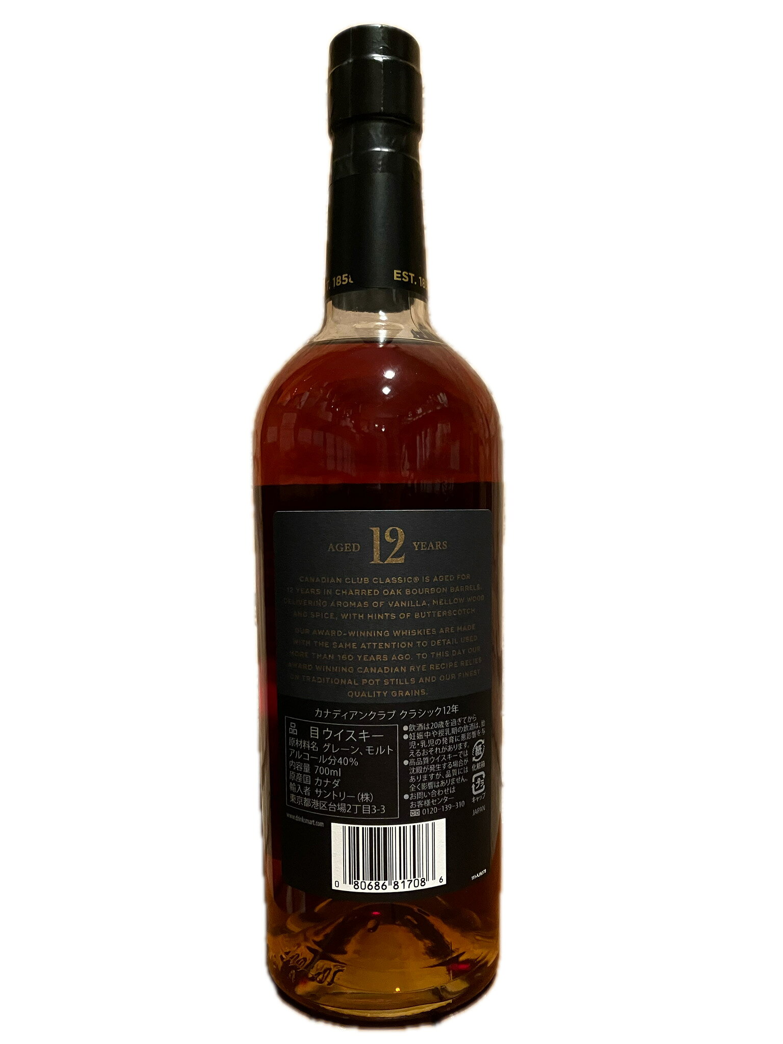 ���ʥǥ����󥯥�� ���饷�å�12ǯ 700ml 40�� �֥��ǥå� ���ʥǥ����󥦥������� �ϥ��ܡ���