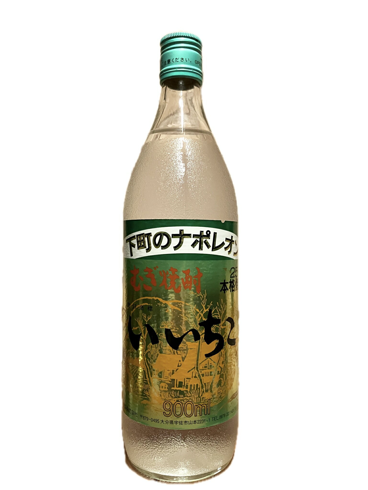 麦焼酎 いいちこ 25度 9