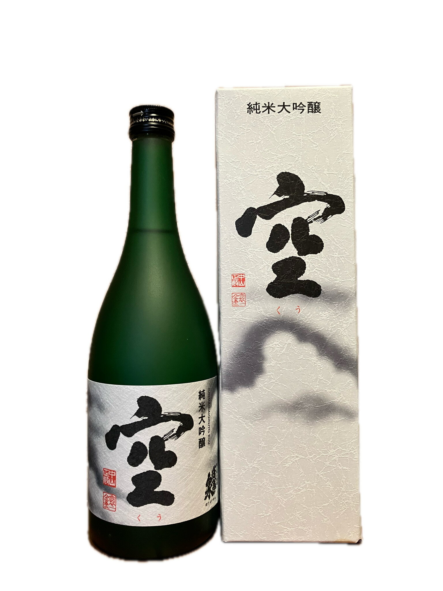 蓬莱泉 空 [数量限定] 蓬莱泉 空 純米大吟醸 2023年詰め 720ml 箱付き 父の日 母の日 贈り物 プレゼント ギフト 日本酒 クール便のみ発送 酒 お酒 SAKE