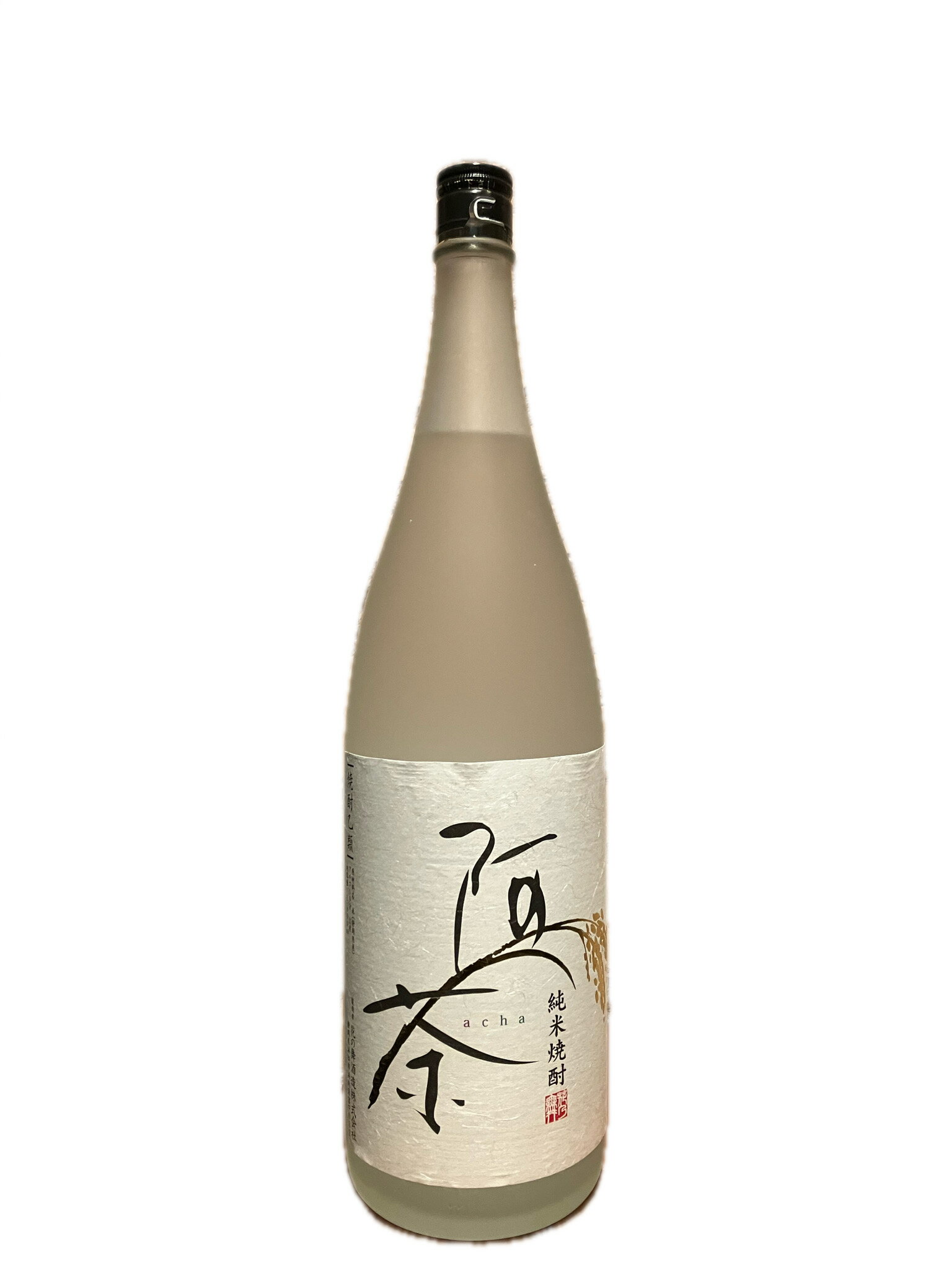 阿茶 純米焼酎 acha 静岡県産米 純米焼酎 米焼酎 1800ml 25度