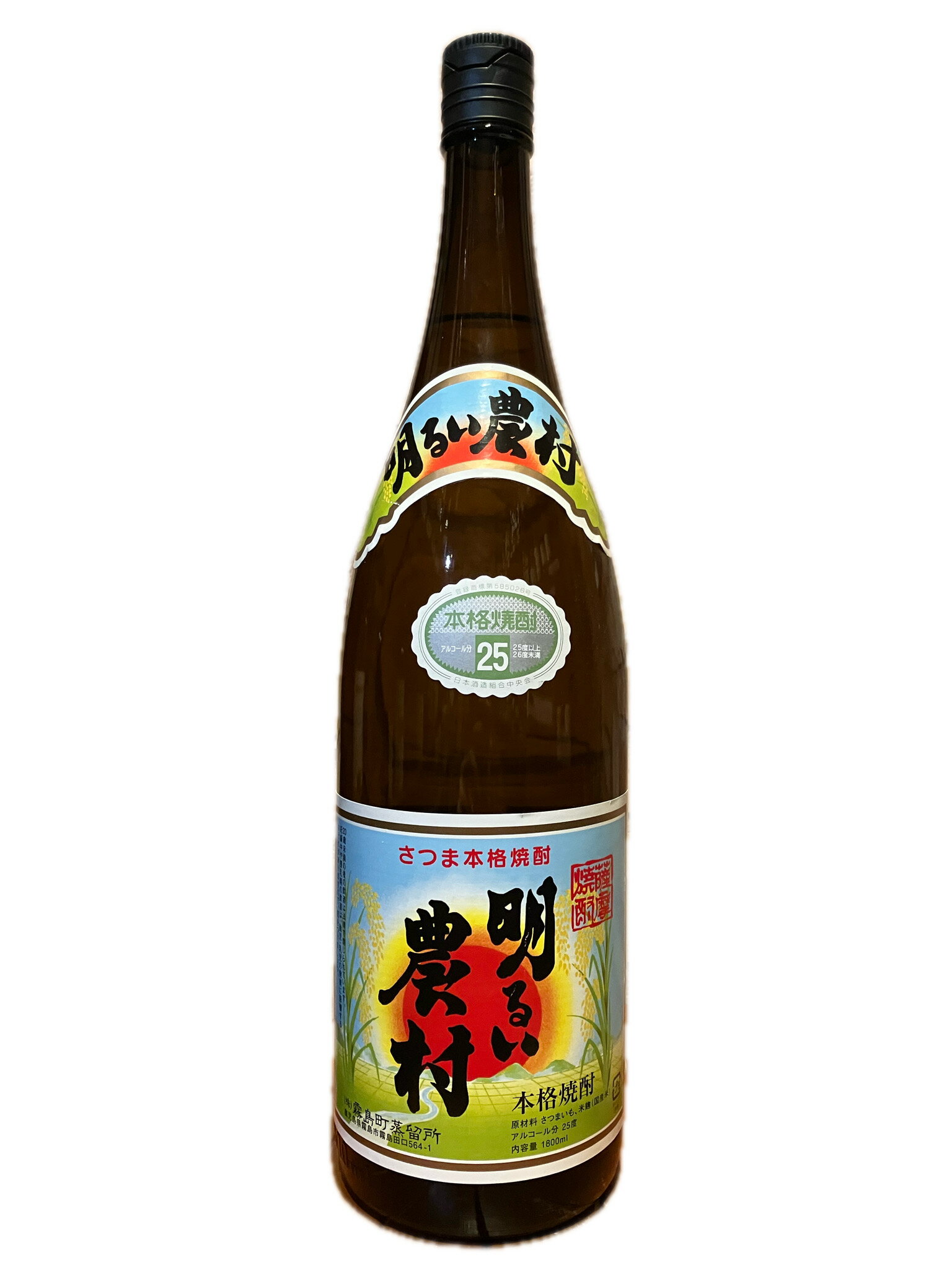 本格芋焼酎明るい農村1800ml2...