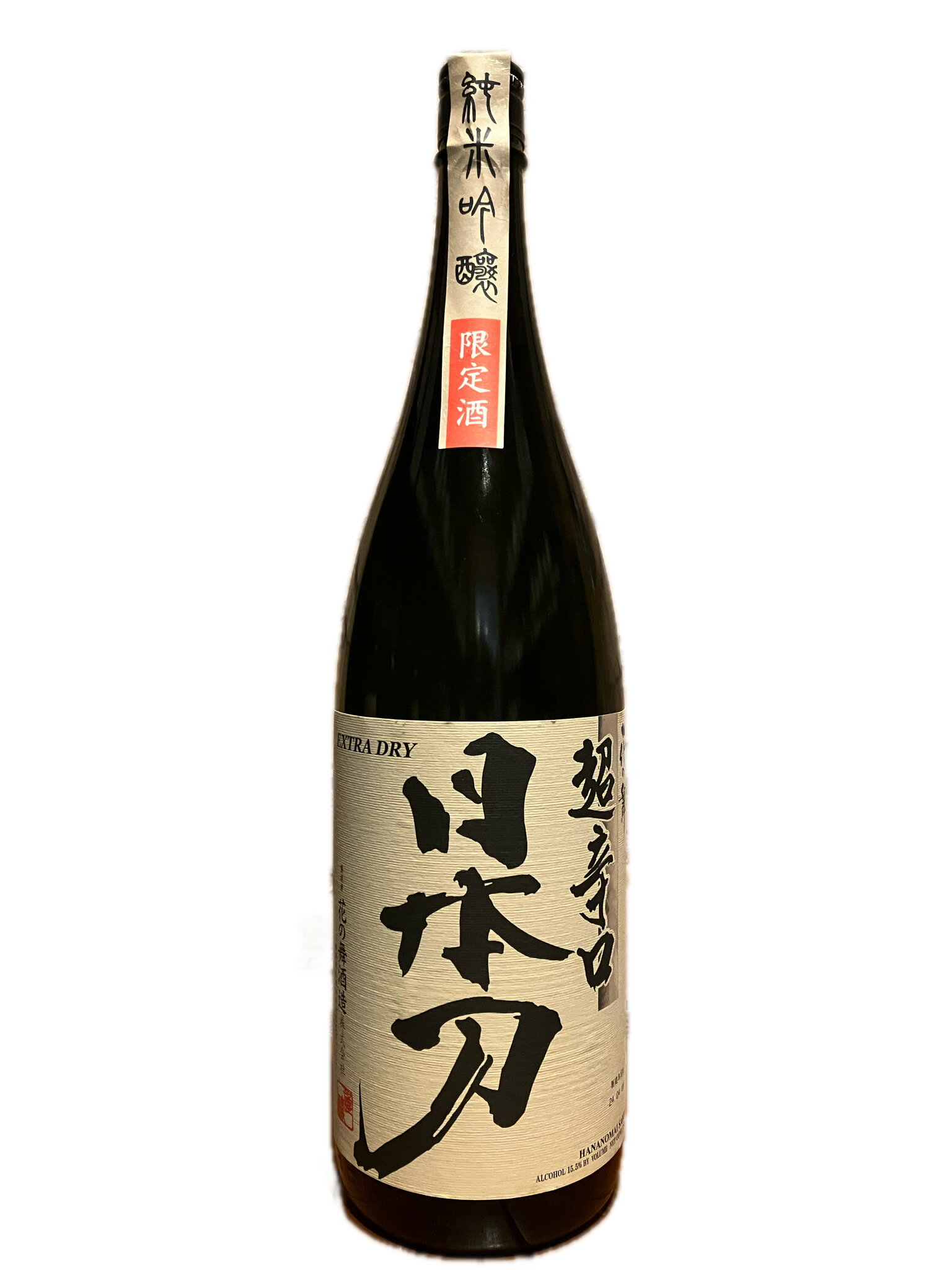 花の舞 日本刀 超辛口 日本酒 限定酒 15.5度 1800ml 花の舞酒造