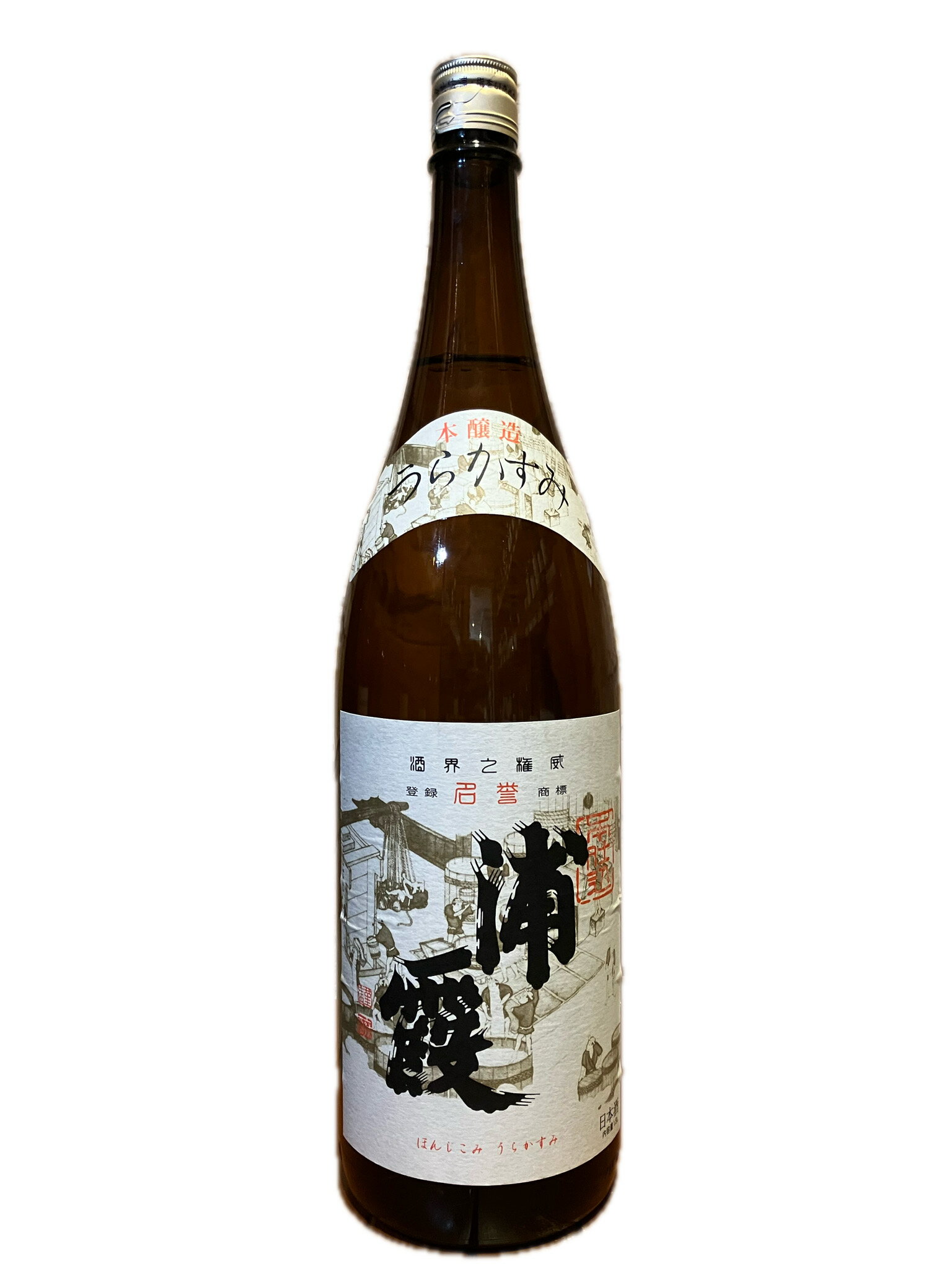 本醸造 本仕込 浦霞 15度 1800ml 日本酒 宮城県