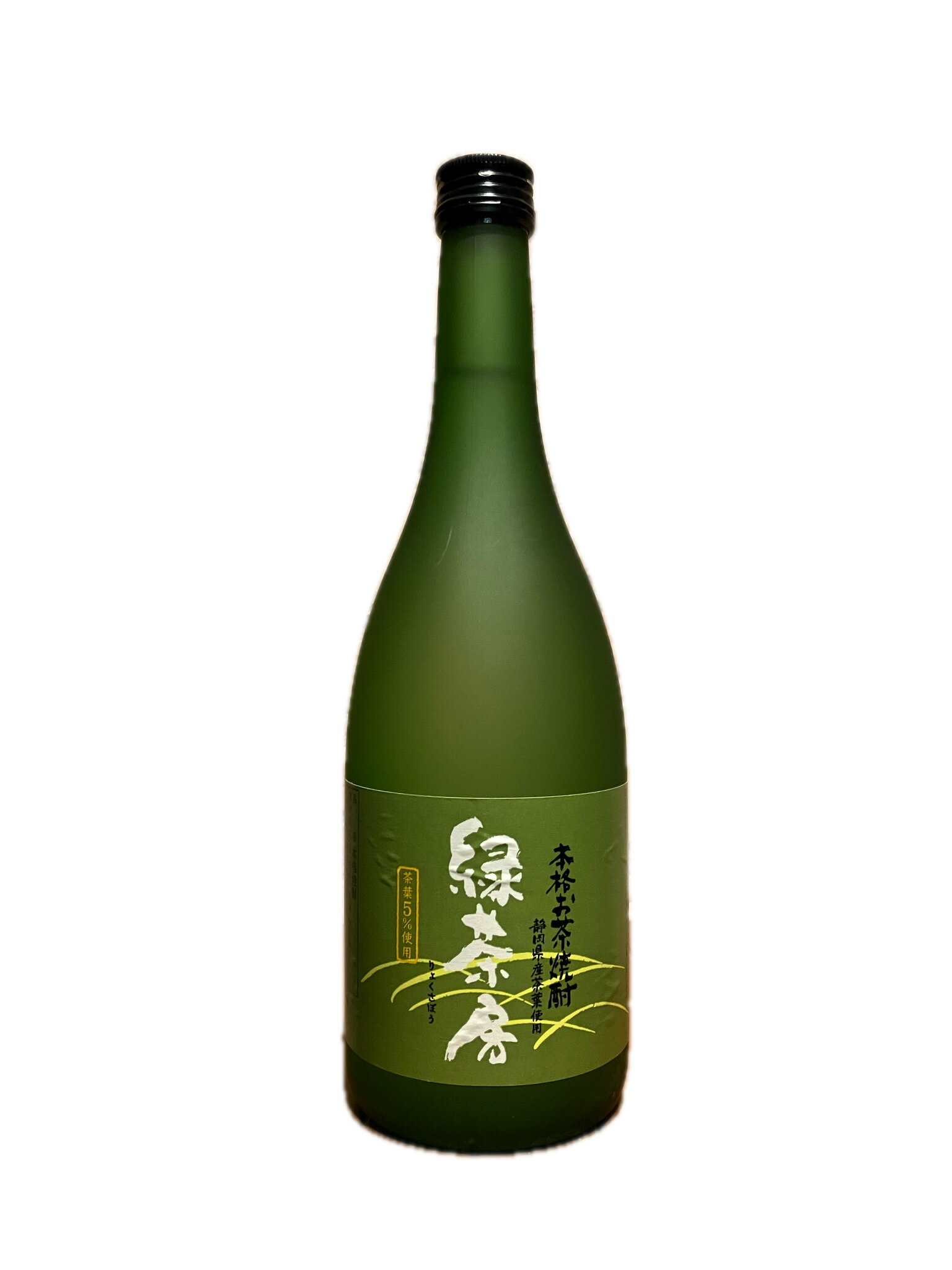 本格お茶焼酎 静岡県産茶葉使用 緑茶房 茶葉5％使用 720ml 25度