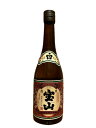 本格焼酎 薩摩宝山 白 720ml 25度 白麹仕込 薩摩芋 鹿児島県