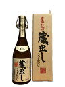 【箱付き】甕壺仕込み 蔵出し さつまおごじょ 32度 720ml 鹿児島県 山元酒造 芋焼酎(4)