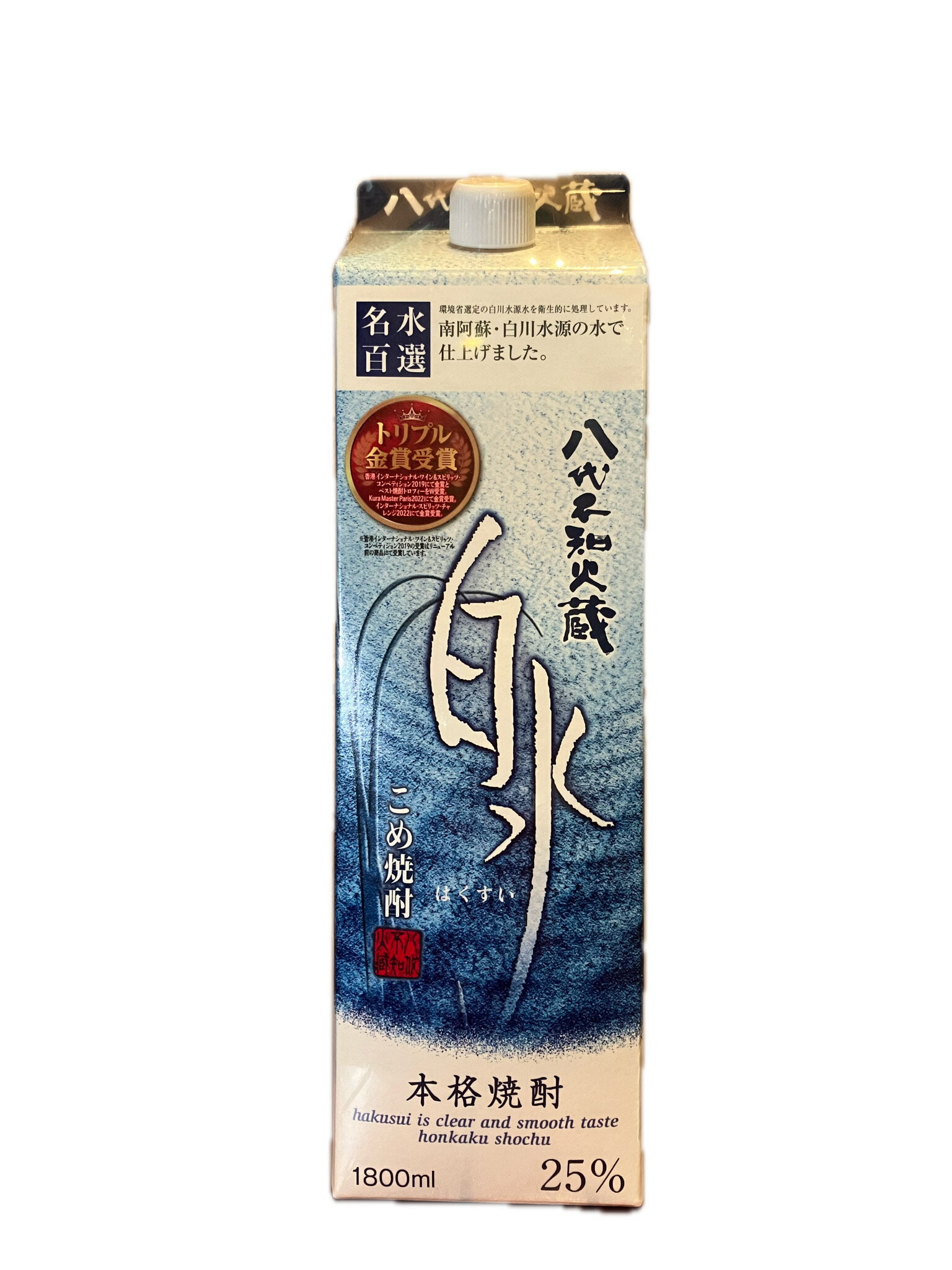 八千代不知火蔵 白水 1800ml 米焼酎 本格焼酎 25度 名水百選