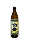 球磨焼酎 白岳 25度 900ml 本格焼酎 純米製 米焼酎 熊本
