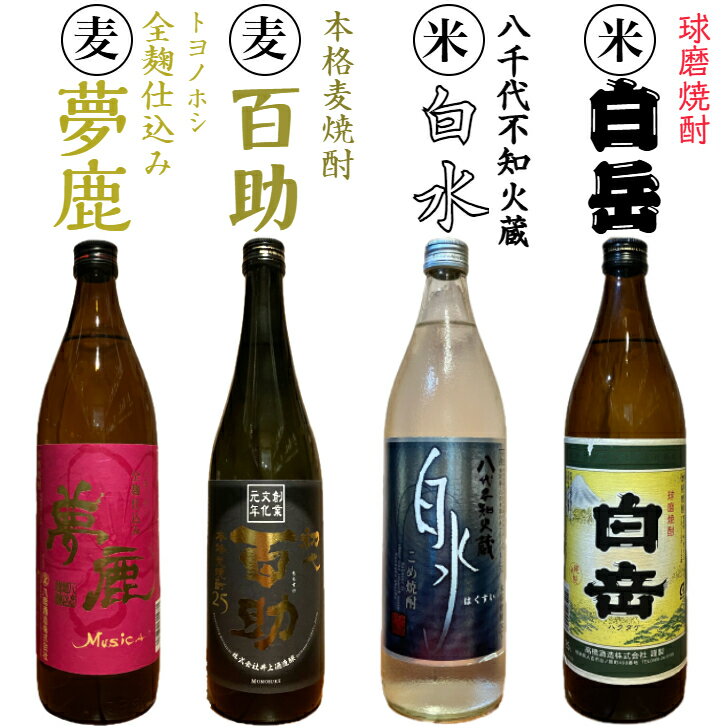 楽天市場】博多 献上（単品容量（ml）単品：900 ～ 999mL