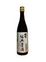 永昌源 陳年紹興貴酒 10年 640ml 15% 紹興酒 中国