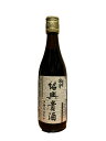 【古酒】陳年 紹興貴酒 5年 375ml 16% 紹興酒 永昌源