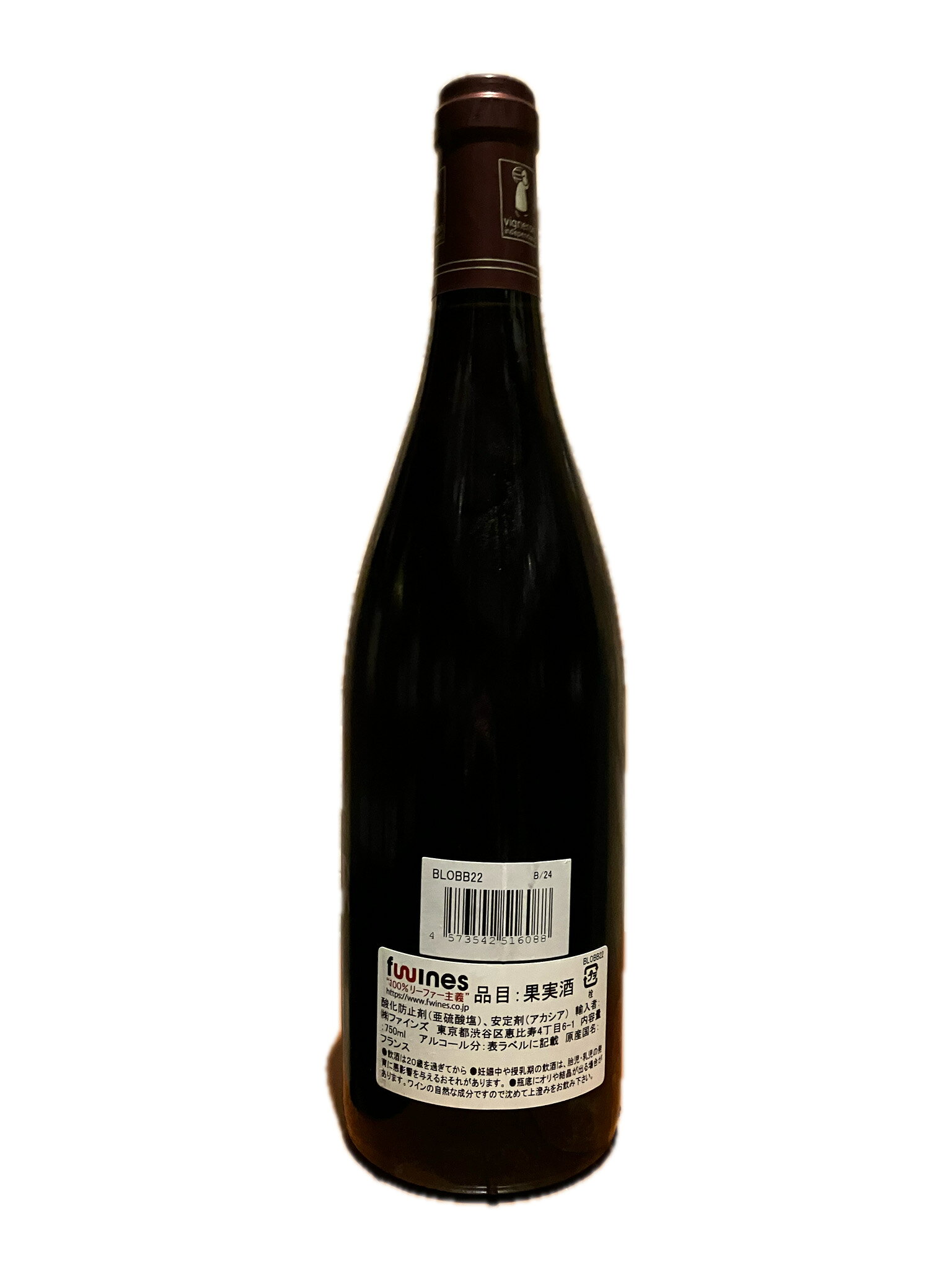ブルゴーニュ ピノ ノワール V.V. 2022 ドメーヌ オリヴィエブサール 750ml 赤ワイン 辛口 フランス sake-shizuku-10001080 酒のしずく サンプル画像2