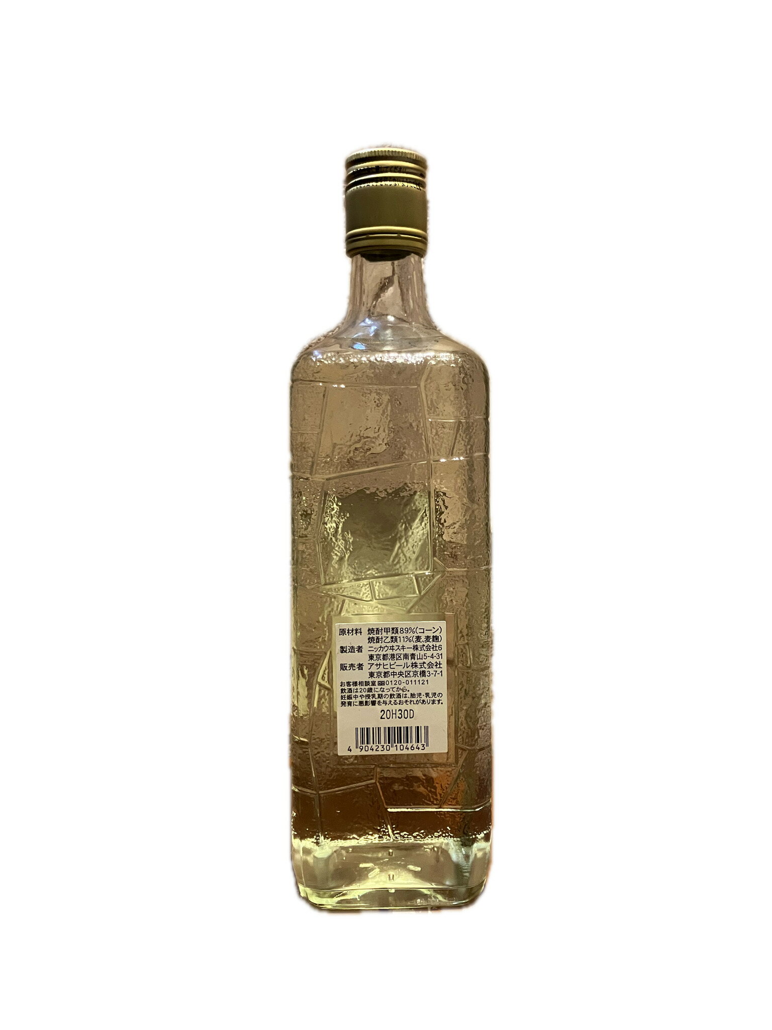 酒のしずくのSUPER MAX MILD&SMOOTH 25度 長期貯蔵焼酎 焼酎甲類乙類混和 25度 720ml｜アングル2