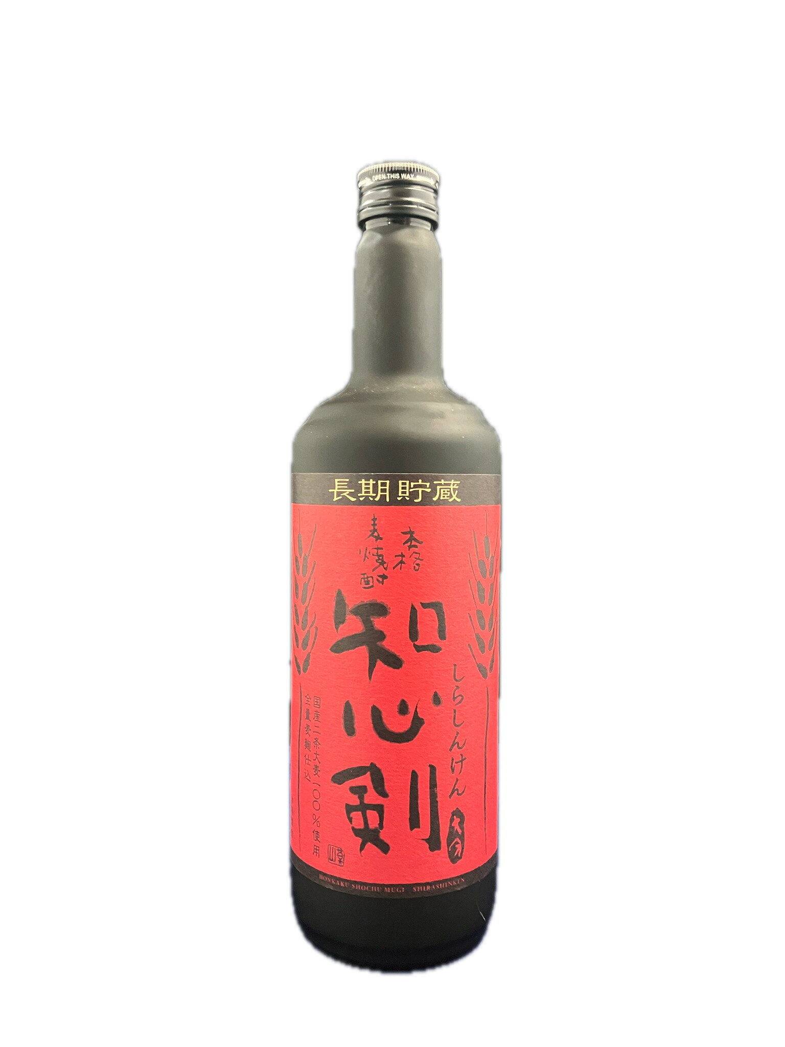 Rakuten - 知心剣 長期貯蔵 720ml 麦焼酎 25度 宝酒造